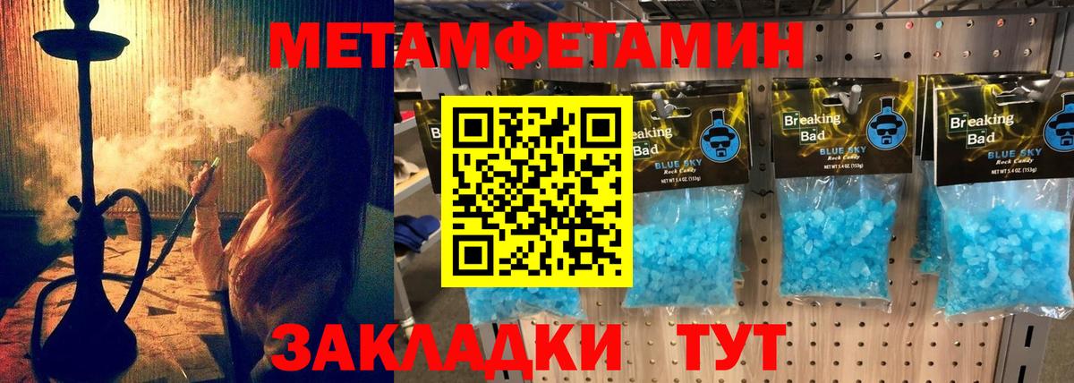 Амфетамин 98%  Вход с VPN  Amphetamine  Сорочинск 