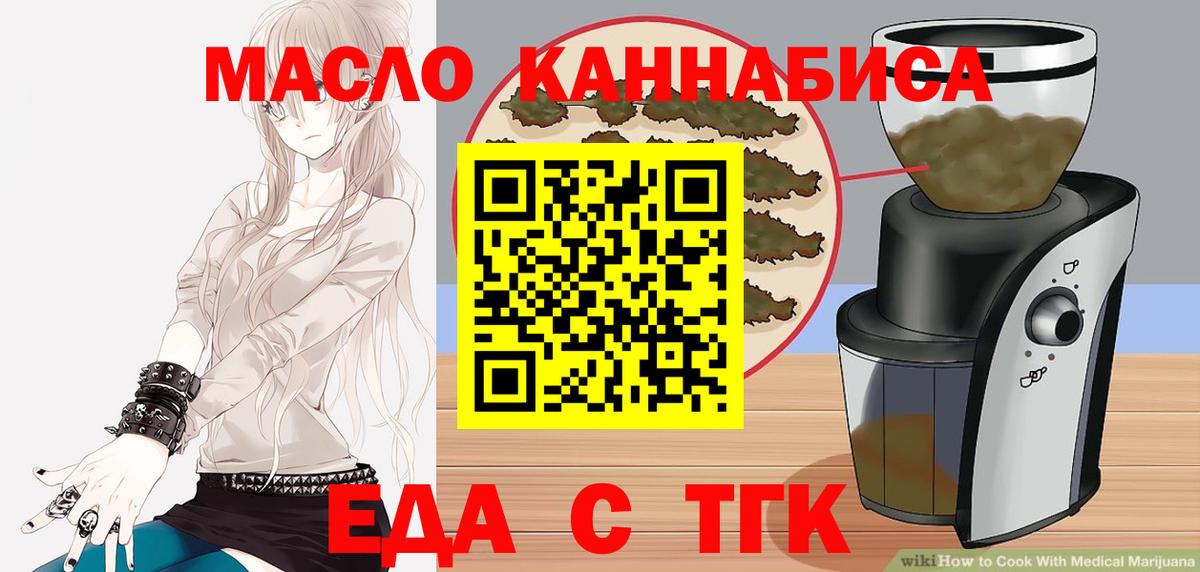 Сорочинск  Canna-Cookies марихуана  Вход с VPN 