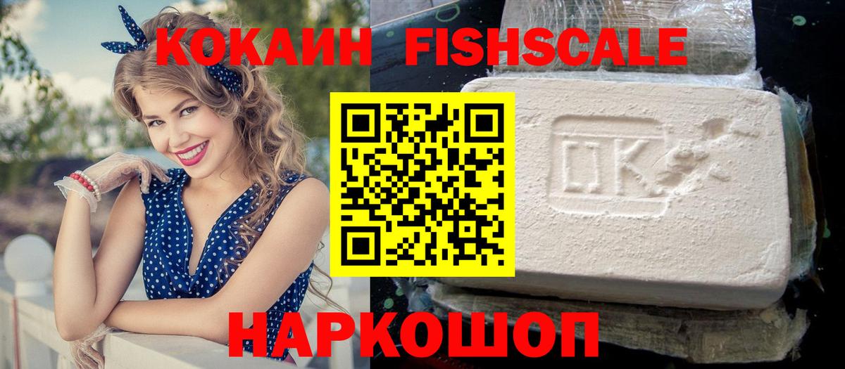 Cocaine Эквадор  Вход с VPN  Сорочинск  Cocaine Перу 