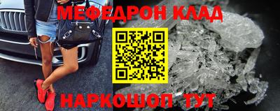 круглые Пенза