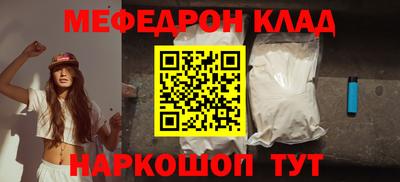 круглые Партизанск