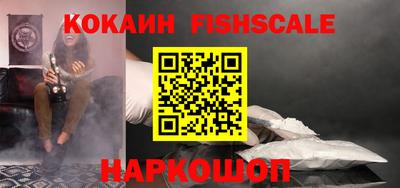 бошки Первоуральск
