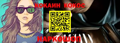 круглые Пенза
