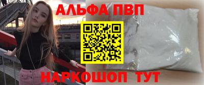 бошки Первоуральск