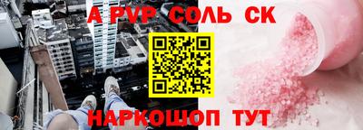 бошки Первоуральск