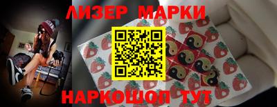 круглые Пенза