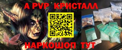 круглые Партизанск