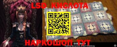 круглые Партизанск