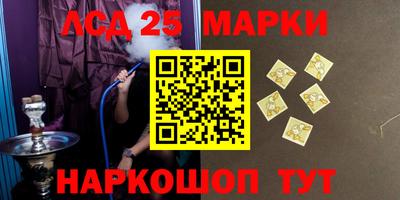 бошки Первоуральск