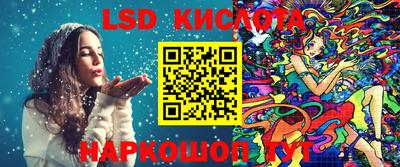 круглые Партизанск