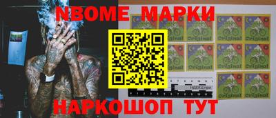 круглые Партизанск