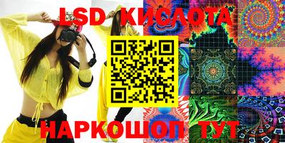 круглые Партизанск