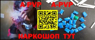круглые Пенза