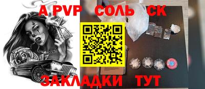 круглые Партизанск