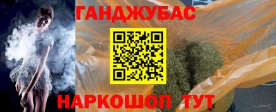 круглые Партизанск
