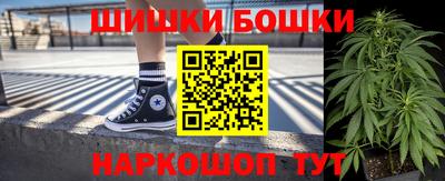бошки Первоуральск