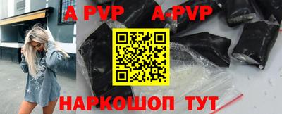круглые Партизанск