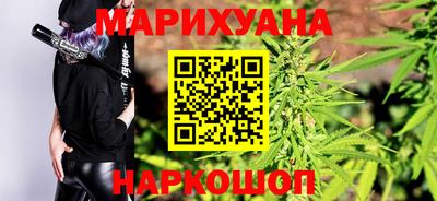 бошки Первоуральск