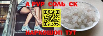 бошки Первоуральск