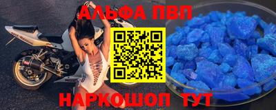 круглые Пенза