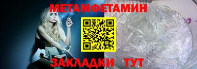 бошки Первоуральск