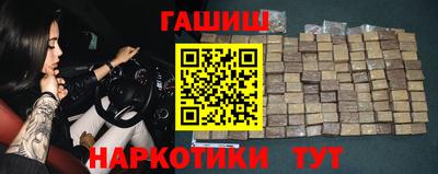 круглые Партизанск