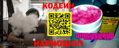круглые Партизанск