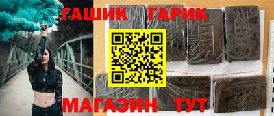 бошки Первоуральск
