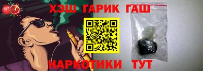 круглые Пенза