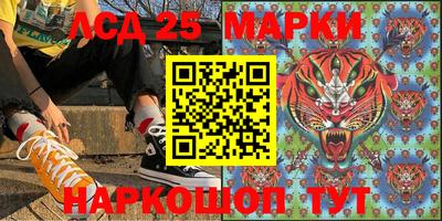 круглые Партизанск