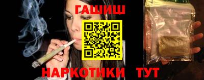 круглые Пенза