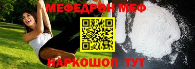 круглые Пенза