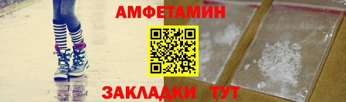 Первитин мет  Вход с VPN  Сорочинск  Первитин мет 