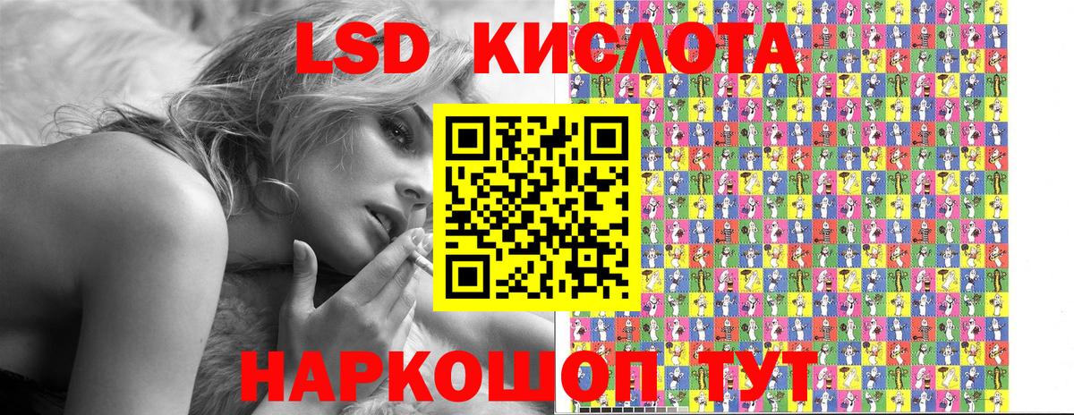 Марки 25I-NBOMe  Вход с VPN  Сорочинск  Наркотические марки 1,8мг 
