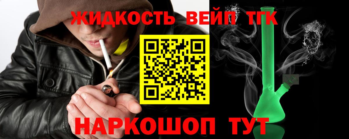 купить наркотик  Вход с VPN  Сорочинск  ТГК Wax 